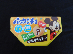 Morinaga Pakkuncho