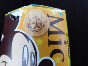 Morinaga Pakkuncho