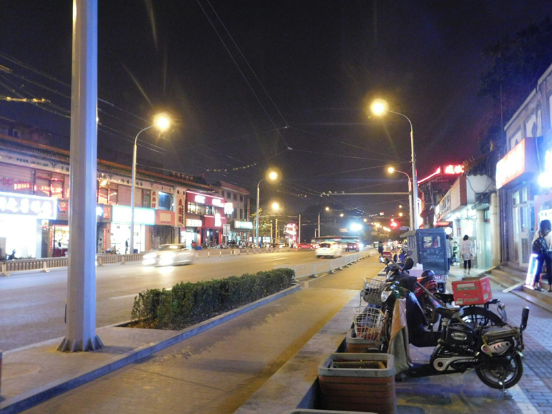 Gulou East Street