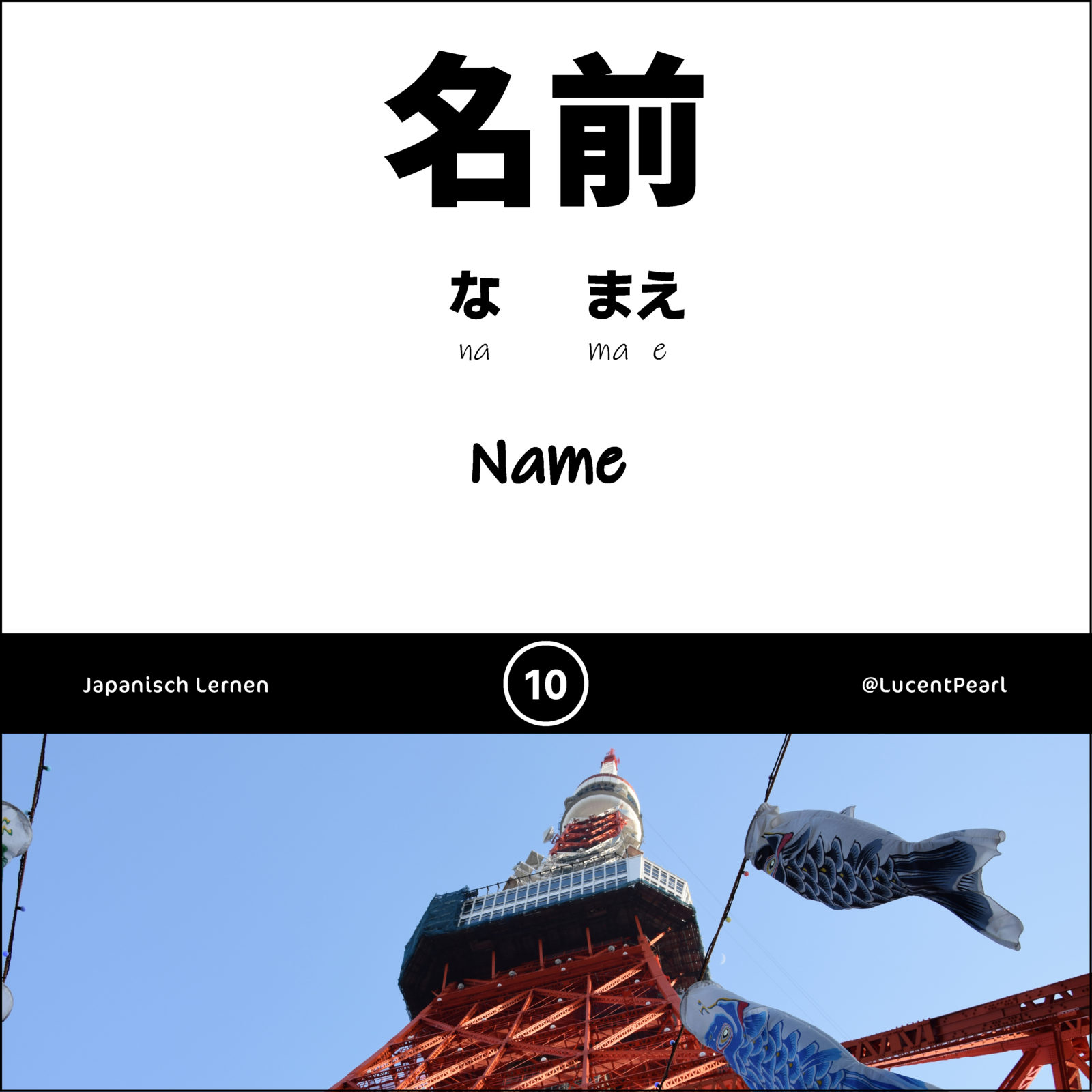 Japanisch Name namae