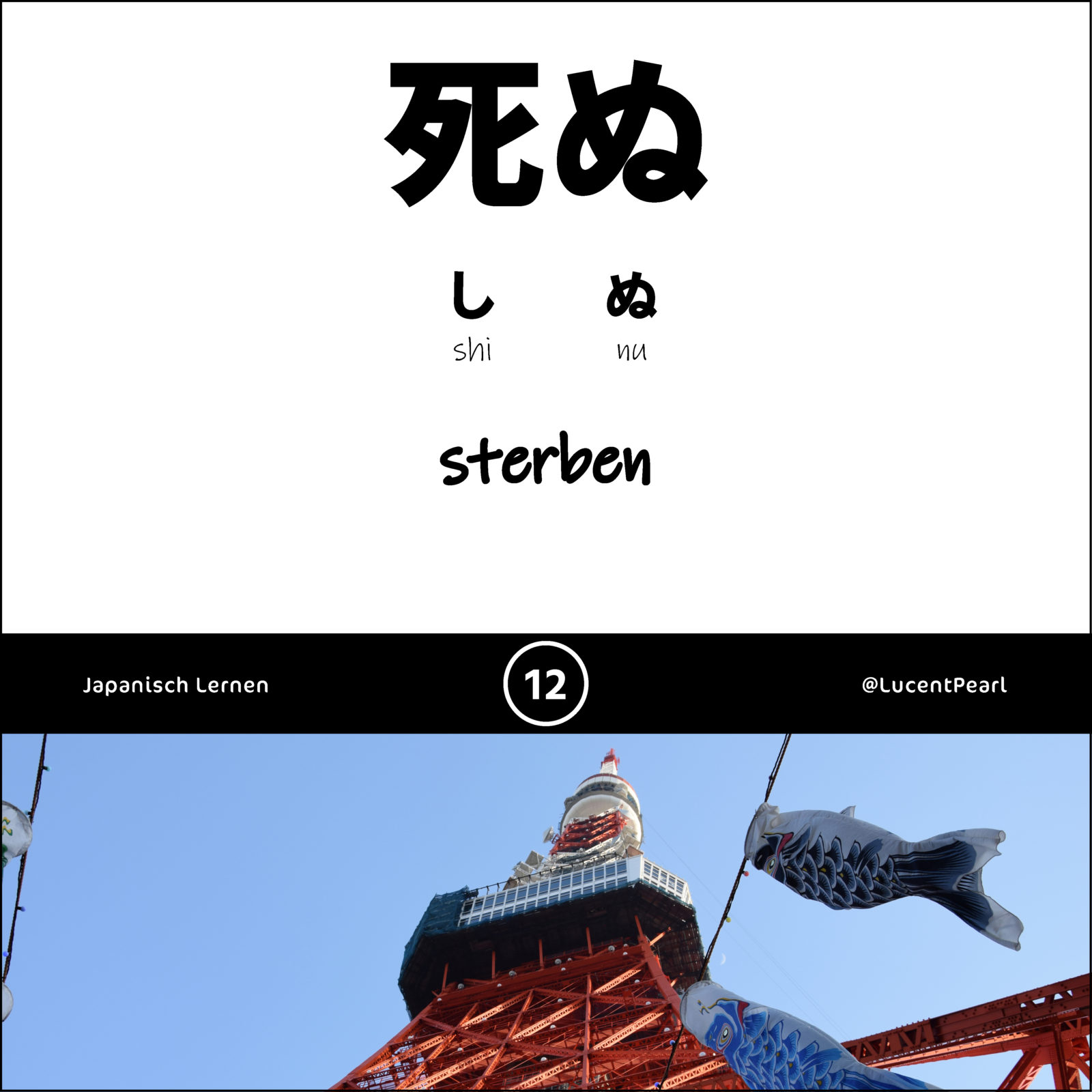 Japanisch sterben shinu