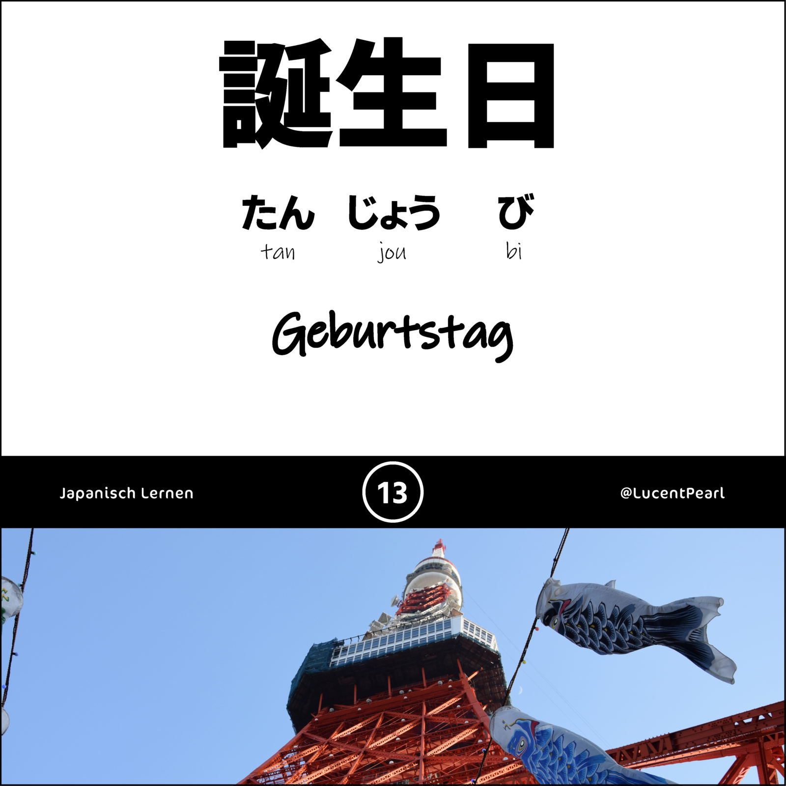 Japanisch Geburtstag tanjoubi