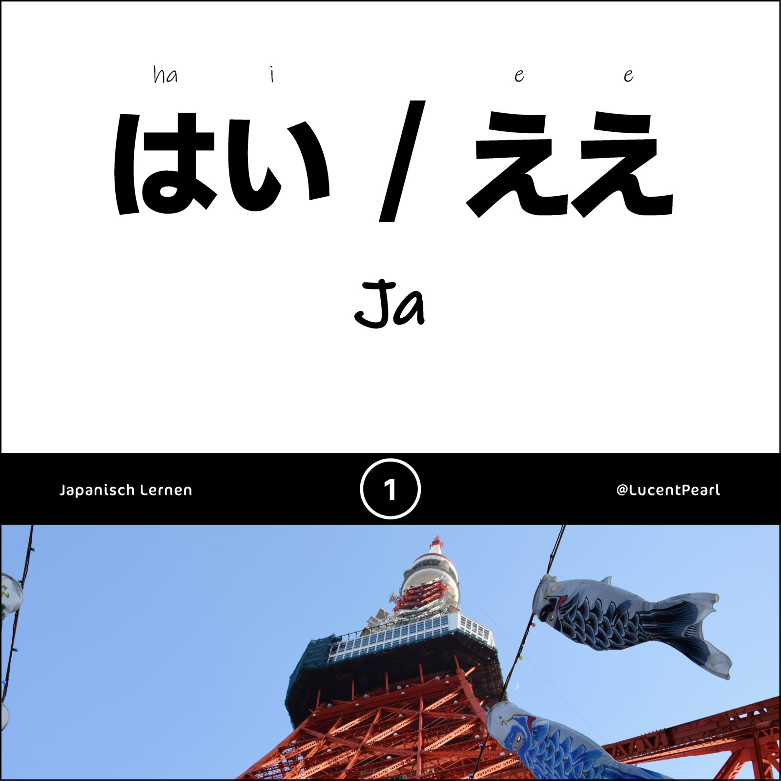 Japanisch Ja hai