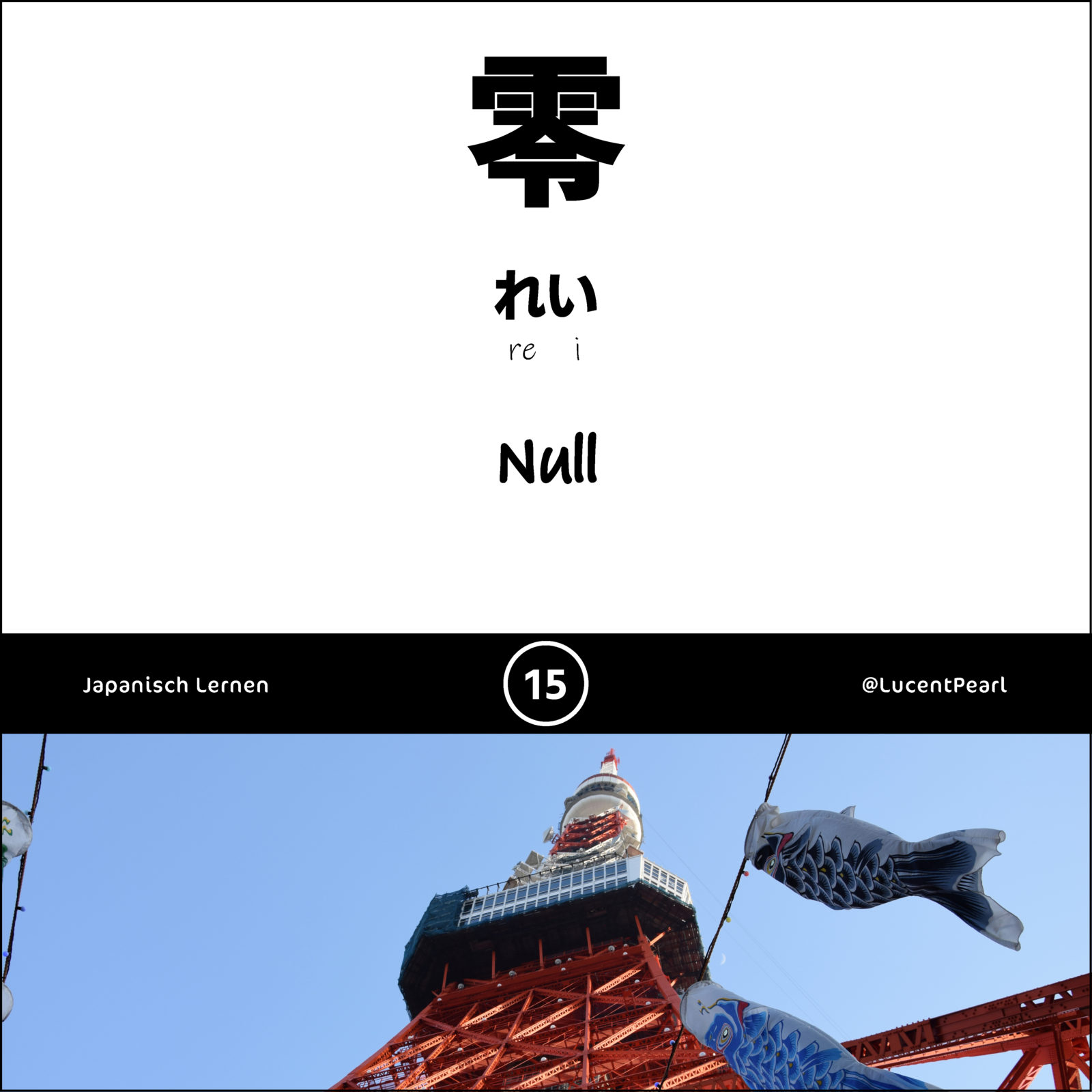 Japanisch Null Rei