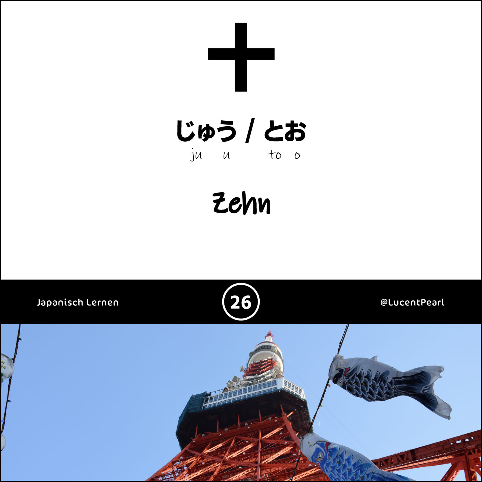 Japanisch Zehn Juu Too